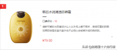 品牌遮瑕防晒霜推荐哪款(品牌遮瑕防晒霜推荐哪款好)