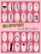 祛斑防晒霜平价品牌推荐(平价好用祛斑霜)