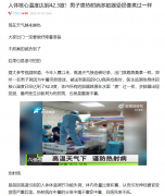 运动服推荐女防晒霜品牌(运动防晒衣怎么搭配)