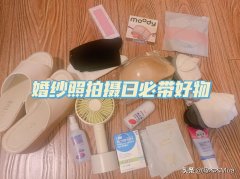 女款西装防晒霜推荐品牌(女款西装防晒霜推荐品牌图片)