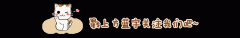 韩版儿童防晒霜推荐品牌(韩国防晒霜哪款好用)
