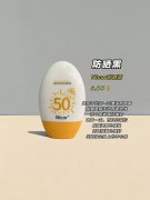 nicor防晒霜品牌封面(nicor防晒霜测评)