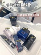 男式遮瑕防晒霜推荐品牌(男士遮瑕霜推荐)