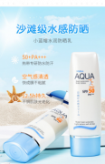 蓝光防晒霜平价推荐品牌(防蓝光的防晒)