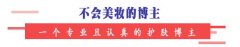 李现杨紫用的防晒霜品牌(李现代言的防晒霜)