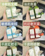 油皮防晒霜平价澳洲品牌(油皮防晒霜平价澳洲品牌)