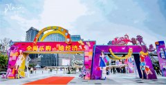 嘉文丽防晒霜的品牌(嘉文丽(福建)化妆品有限公司芙蓉霜)