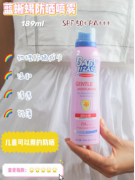 蓝蜥蜴防晒霜是国产品牌吗(蓝蜥蜴宝宝防晒霜防水吗)