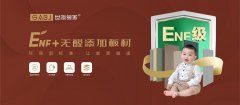 环保类防晒霜品牌(好用的十大防晒霜排行榜)