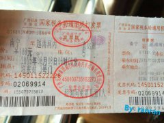 越南人用的防晒霜品牌都有哪些(越南防晒霜排行榜10强)