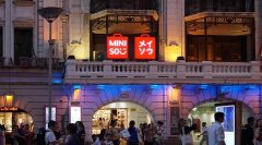 防晒霜加盟品牌(防晒霜加盟品牌有哪些)