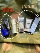 男士防晒霜素颜霜推荐品牌(男士素颜霜品牌十大排行榜)