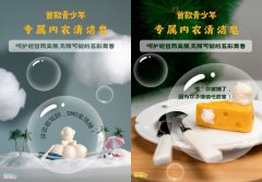 青少年喷雾防晒霜推荐品牌(青少年用的防晒喷雾哪个牌子好)