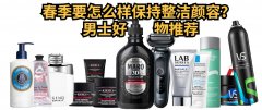 健身男生防晒霜推荐品牌(防晒衣健身可以穿吗)