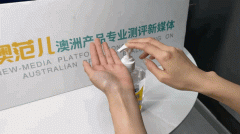 物理防晒霜澳洲品牌推荐(纯物理防晒霜排行榜)