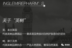 尤维防晒霜是哪里的品牌(尤维防晒隔离乳价格)