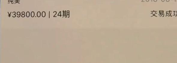 女子整形钱不够 医院建议整形 之后无力偿还天价利息