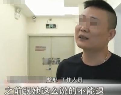 女子整形钱不够 医院建议整形 之后无力偿还天价利息
