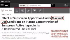 各大品牌防晒霜实测成分(常见防晒霜品牌)