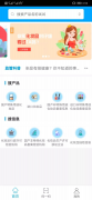 多品牌防晒霜测试真假软件(防晒霜真假鉴别)