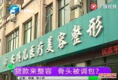 郑州整形销售工资多少(郑州整形医院销售工资高吗)