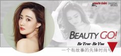 徐璐代言防晒霜品牌是真的吗(徐璐代言的护肤品)