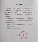 沂水小阴唇整形多少钱