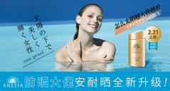 日本有没有防晒霜品牌卖(日本哪个牌子防晒霜好)