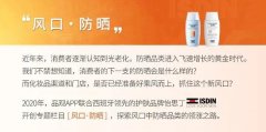 雅芳防晒霜有哪些品牌(雅芳的护肤品哪款好)