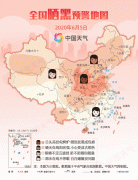 河南防晒霜品牌排行榜(防晒品牌排行榜前十名)