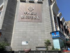整形渠道经理能拿多少工资(整形代理月收入多少)