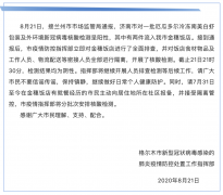 无锡市整形多少钱玛利亚(无锡玛利亚整形医院)