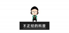 警用防晒霜有哪些品牌(防晒霜有哪种牌子)