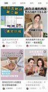 武汉禾丽整形全国有多少家(武汉禾丽医美整形医院怎么样)