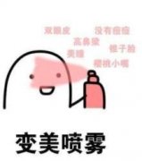 南京运动品牌防晒霜怎么样(南京运动品牌防晒霜怎么样好用吗)