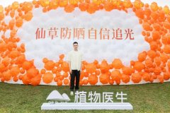 适合西双版纳的防晒霜品牌(西双版纳要涂防晒霜吗)