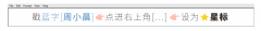 黄明昊代言品牌防晒霜(黄明昊代言品牌防晒霜是真的吗)