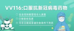 防晒霜vv交叉是什么品牌(vhe防晒霜什么品牌)