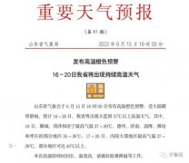 聊城防暑防晒霜品牌(聊城防暑防晒霜品牌有哪些)