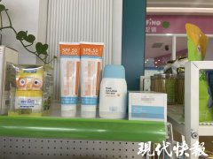 防晒霜推荐儿童瓶装品牌(防晒霜推荐儿童瓶装品牌有哪些)