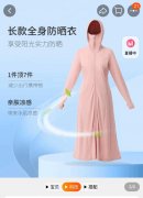 防晒霜各品牌叠加使用好吗(两种防晒霜叠加用在脸上可以吗)