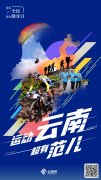 玉溪平价防晒霜品牌(玉溪护肤品怎么样)