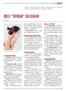 物理防晒霜去黑头推荐品牌(什么牌子的护肤品去黑头好)