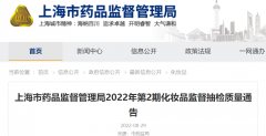 国药品牌防晒霜有哪些成分(国药品牌防晒霜有哪些成分组成)