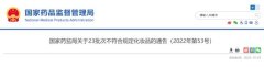 广州防晒霜排名平价品牌(广州哪里有防晒衣批发)