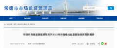 苏州必备防晒霜品牌推荐(苏州必备防晒霜品牌推荐知乎)