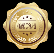 露娜有没有用防晒霜的品牌(露娜哪个的品牌)