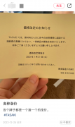 日系防晒霜品牌(防晒霜日本排行榜10强)