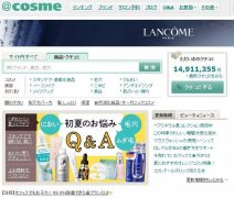 日本商场防晒霜品牌有哪些(日本哪个牌子防晒霜好)