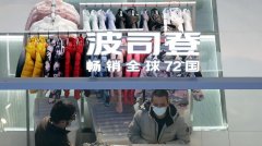 日本防晒霜衣服品牌(日本品牌的防晒霜)